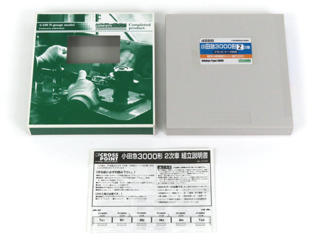1円～ グリーンマックス Nゲージ 小田急3000形 2次車 8両セット 鉄道