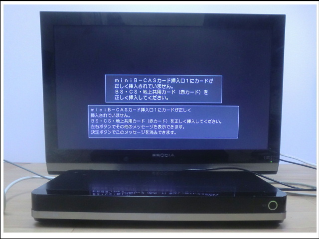ジャンク】D-M470 TOSHIBA REGZA タイムシフトマシーン 【公式通販】