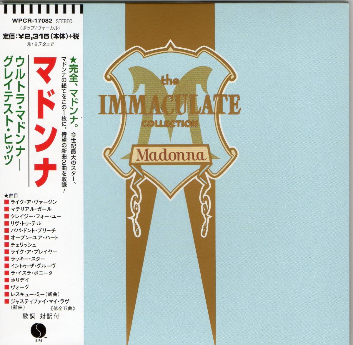 Immaculate - Collection The Madonna | – Vinyl Music Greatest Hits 
