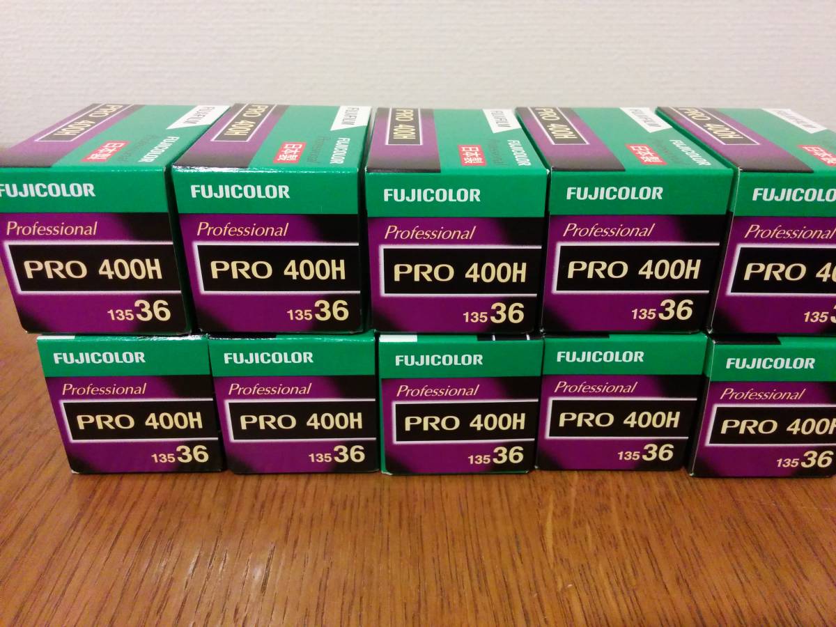送料無料，人気SALE フジ PRO 400H 35mm用カラーネガ 10本セット 2020年6or7月期限(フィルム)｜売買されたオークション情報、yahooの商品情報をアーカイブ公開 - オークファン フィルム