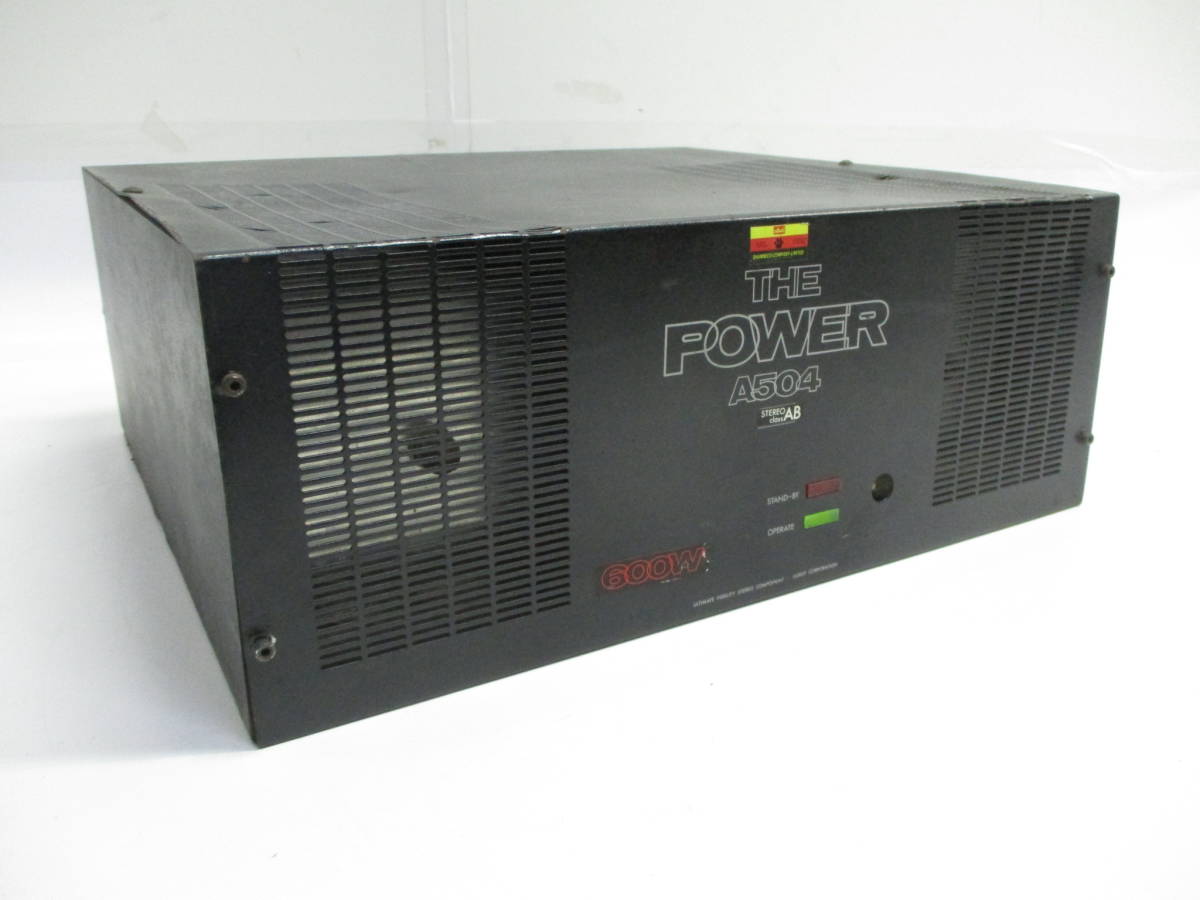 ☆LUXKIT ラックスキット A504 パワーアンプ THE POWER LUXMAN