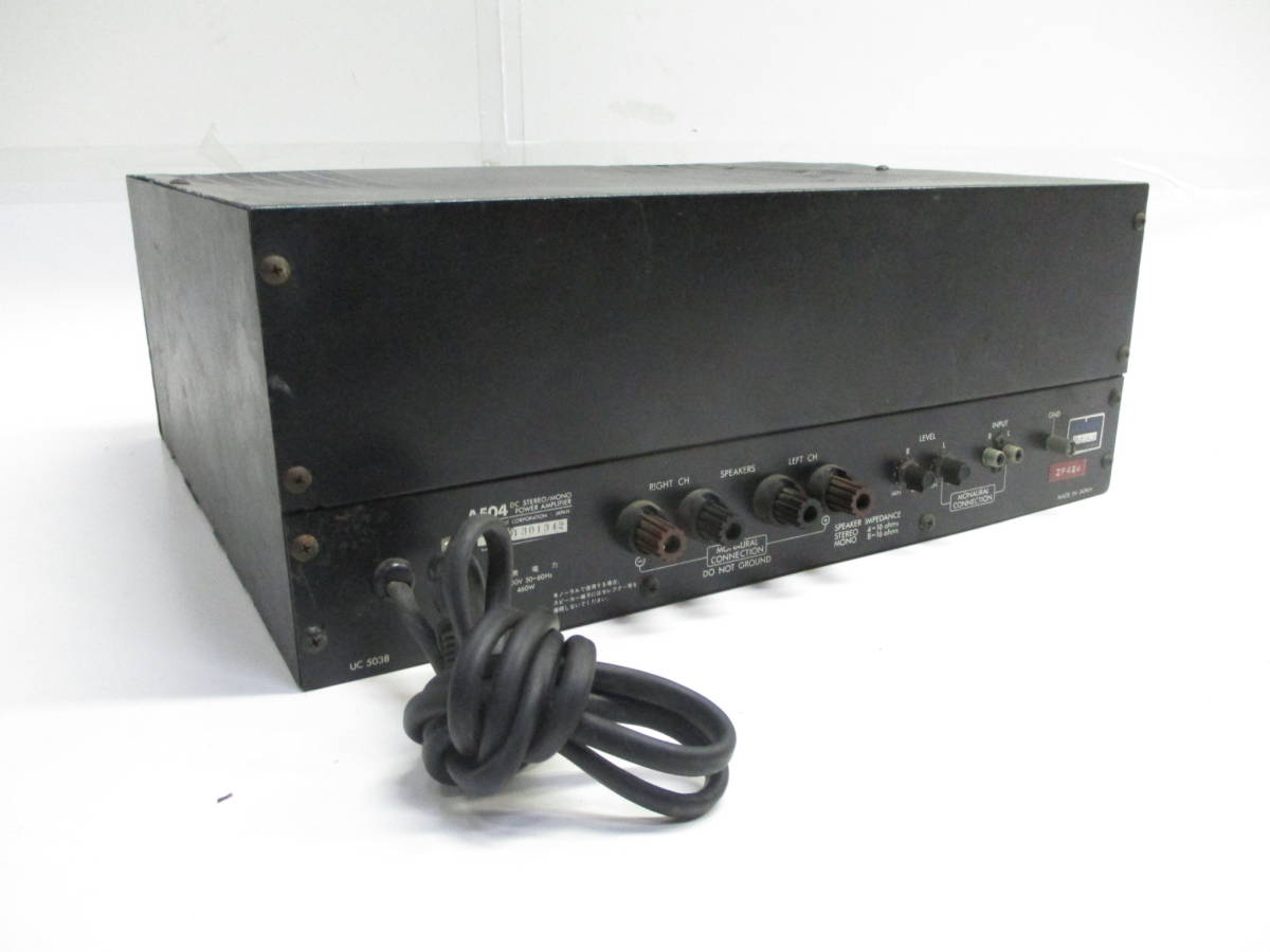 ☆LUXKIT ラックスキット A504 パワーアンプ THE POWER LUXMAN