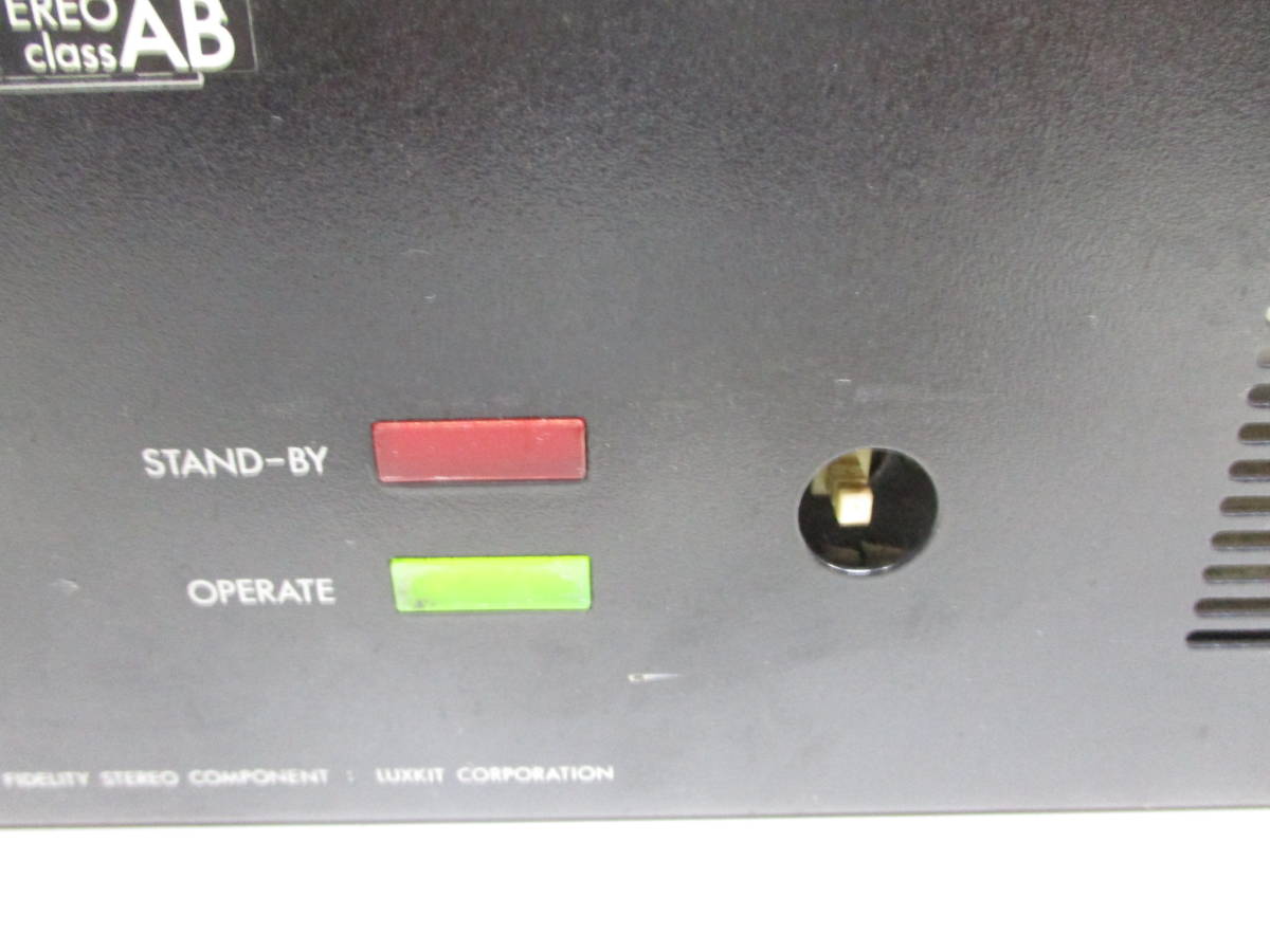☆LUXKIT ラックスキット A504 パワーアンプ THE POWER LUXMAN