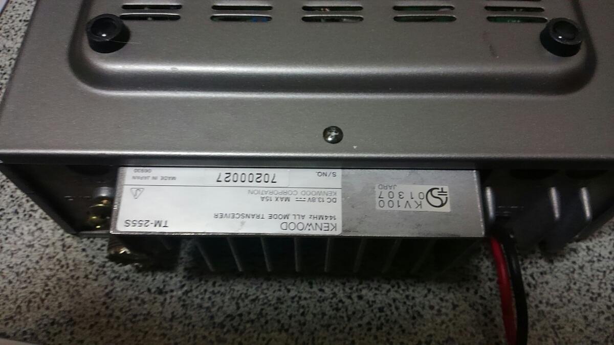 ケンウッド TM 255S 元箱有り アマチュア無線 トランシーバー 【公式通販】