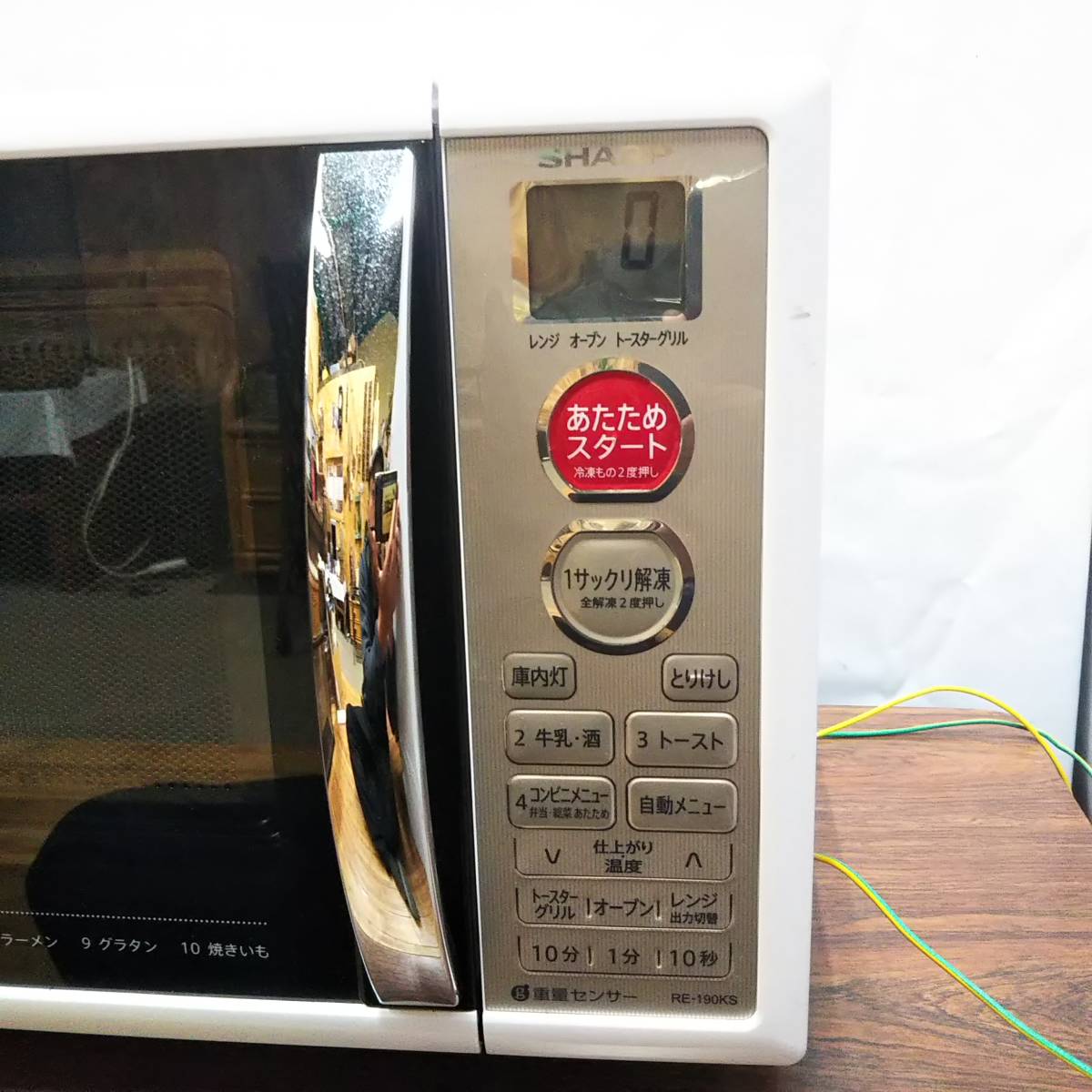 SHARP シャープ 電子レンジ 2017年 RE-190KS-W 2017年シャープ電子