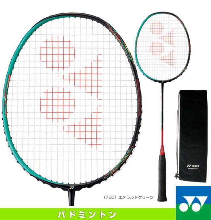 アストロクス88S astrox YONEX ヨネックス アストロクス88s pro 4UG5