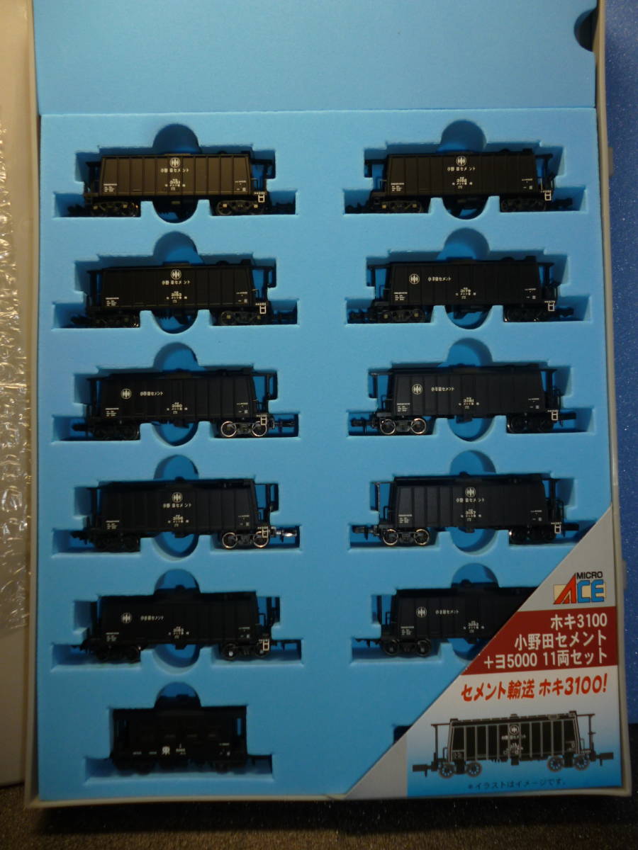 マイクロエース 小野田セメント ホキ3100＆ヨ5000 11両