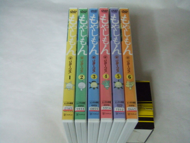 もやしもん　リターンズ DVD　全巻セット　レンタル DVD もやしもん リターンズ 全6巻 レンタル品 DVD 映画、ビデオ 【公式