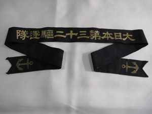 ペンネントのYahoo!オークション(旧ヤフオク!)の相場・価格を見る 