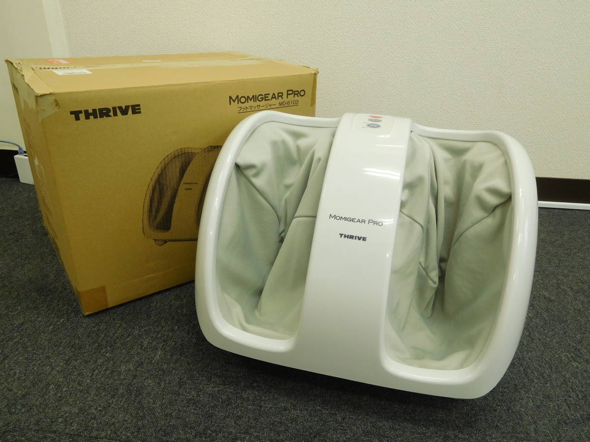 【美品】　スライヴ　THRIVE　フットマッサージャー　MD-6103　箱付　マッサージ器 11:23ABC0.5