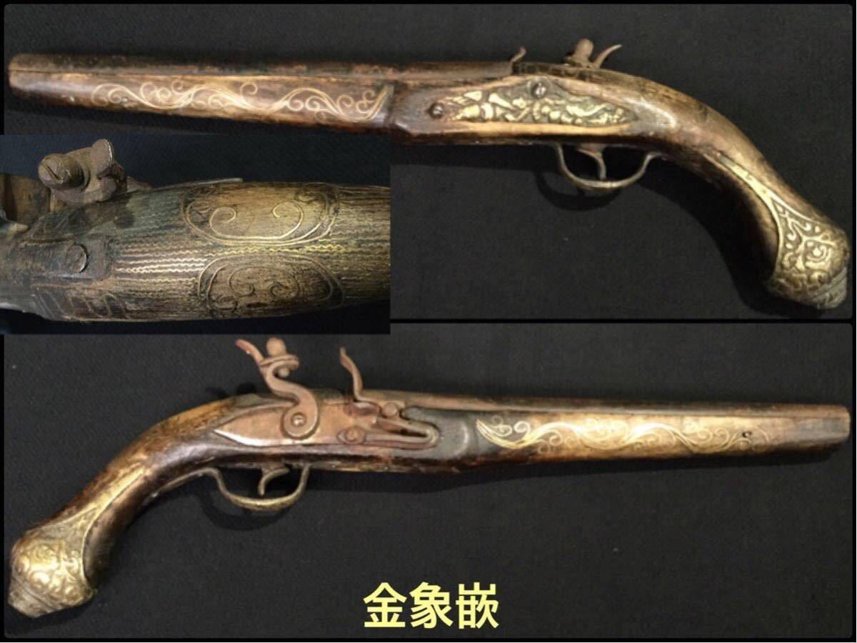 古式銃 スペイン製 無可動実銃専門店 14／16ページ)| 登録証付古式銃 