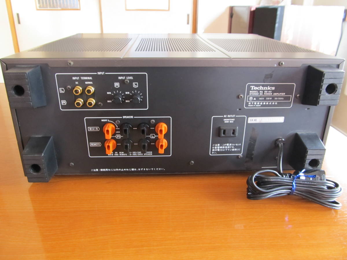 テクニクス ビンテージパワーアンプ SE-A5 SE-A5 ステレオDCパワー