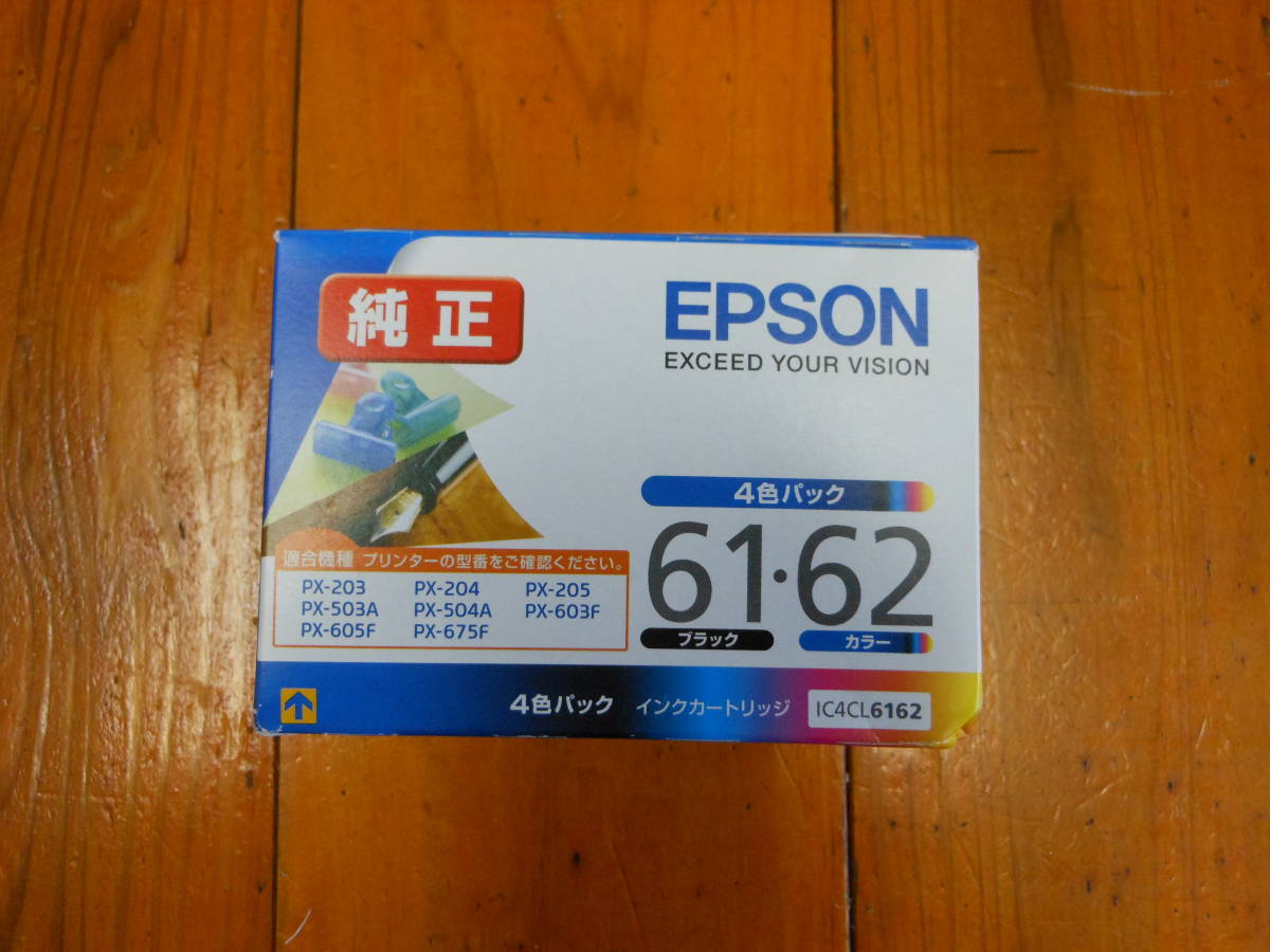 エプソン インクカートリッジ 純正 EPSON 4色セット 互換インク 純正 