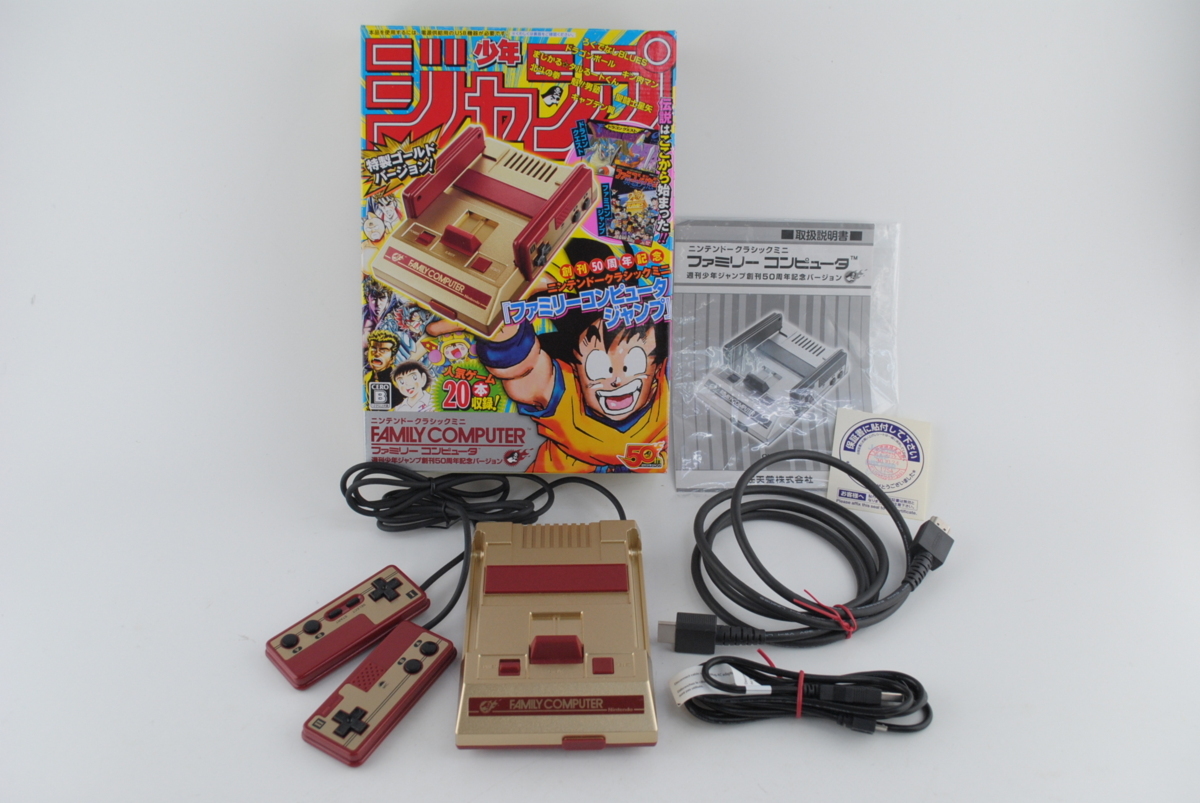 SFC いろいろ中古 SFC】 【FC】 ニンテンドークラシックミニ スーパーファミコンなど 4点