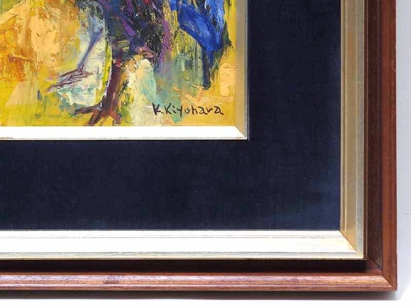 GINZA絵画館】芸術院会員・清原啓一 油絵2号「鶏」とり・人気の