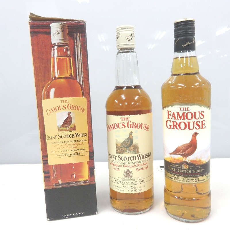 フェイマスグラウス 2本セット 特級含む 700/750ml