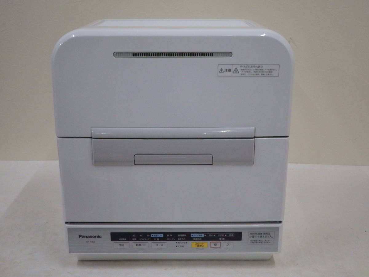 美品中古］Panasonic 食器洗い乾燥機 プチ食洗 NP-TCM2 2015年製 取扱 