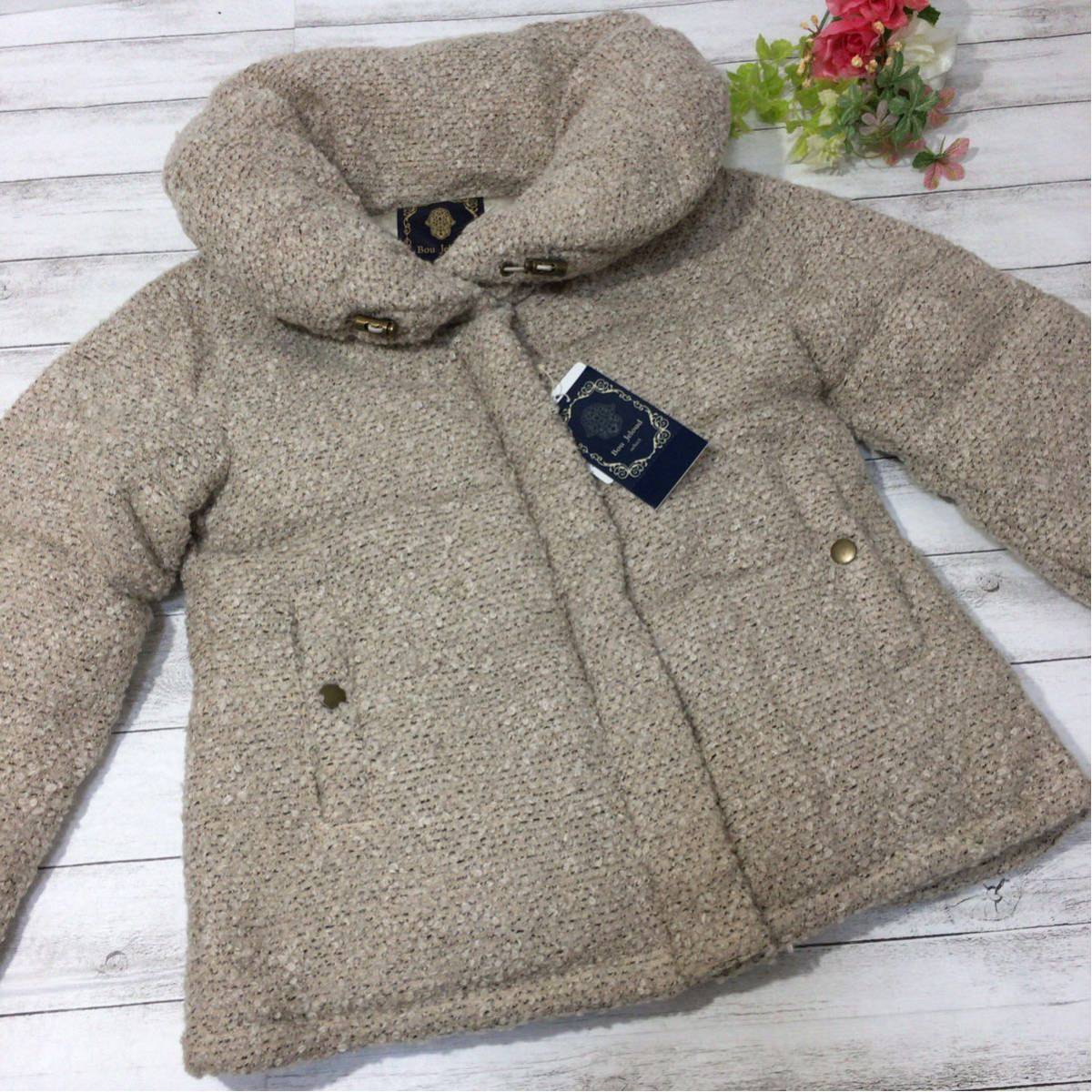 【新品タグ付き】bou jeloud ブージュルード ジャケット アウター モコモコジッパー 中綿コート 首元あったか ダウン ジャケット