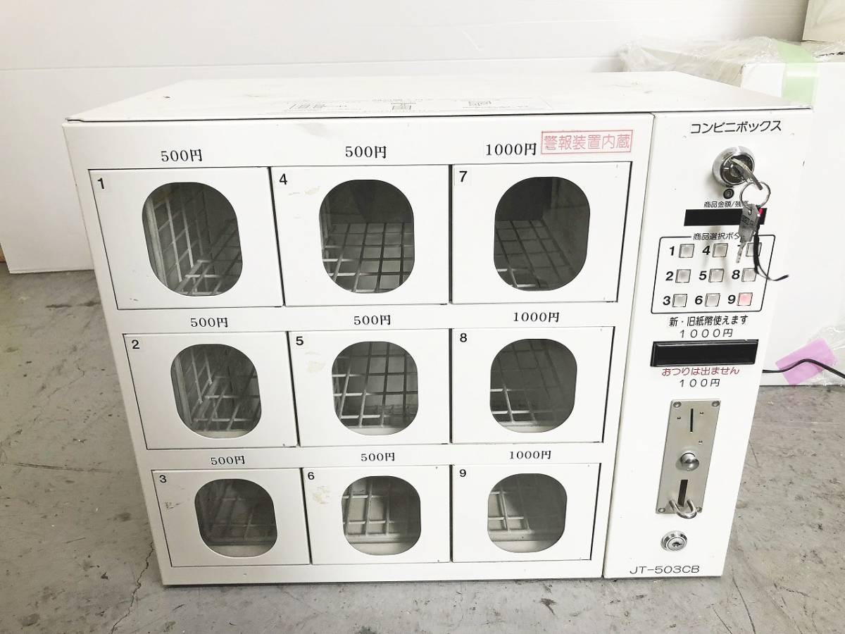 Yahoo!オークション | コンビニボックス 動作OKJT-503CB トイズボ JT