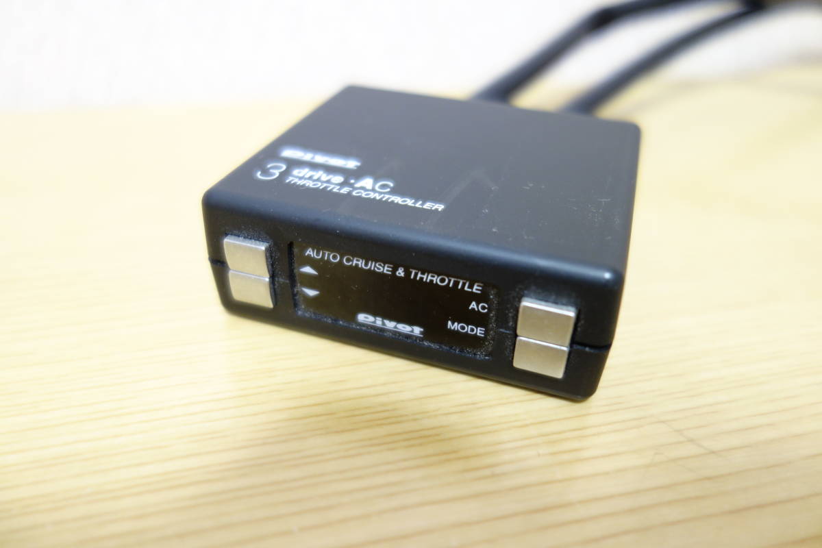 PIVOT ピボット 3-drive AC 本体とハーネスセット　ハーネスはワゴンR/スティングレー用が付属しています（MH23Sに使用していました）