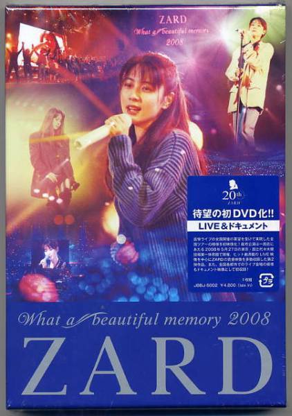 ZARD a beautiful What : DVD [DVD] moment | memory ZARD, [DVD you