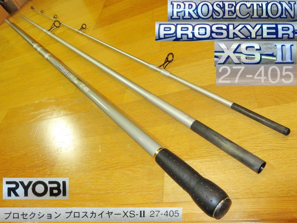 リョービプロスカイヤー XSⅡ 30号405 7点ガイド 変更 リョービ GFX