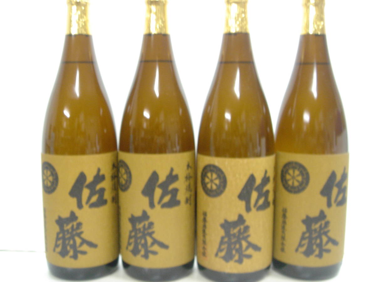☆ニッカ ウイスキー☆ 宮城峡 蒸留所 限定酒 オリジナル 樽出し 51度