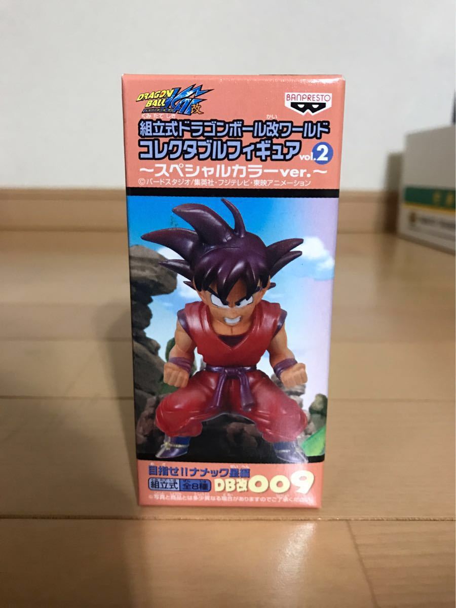 未開封 ドラゴンボール改 コレクタブル vol.2 孫悟空 界王拳