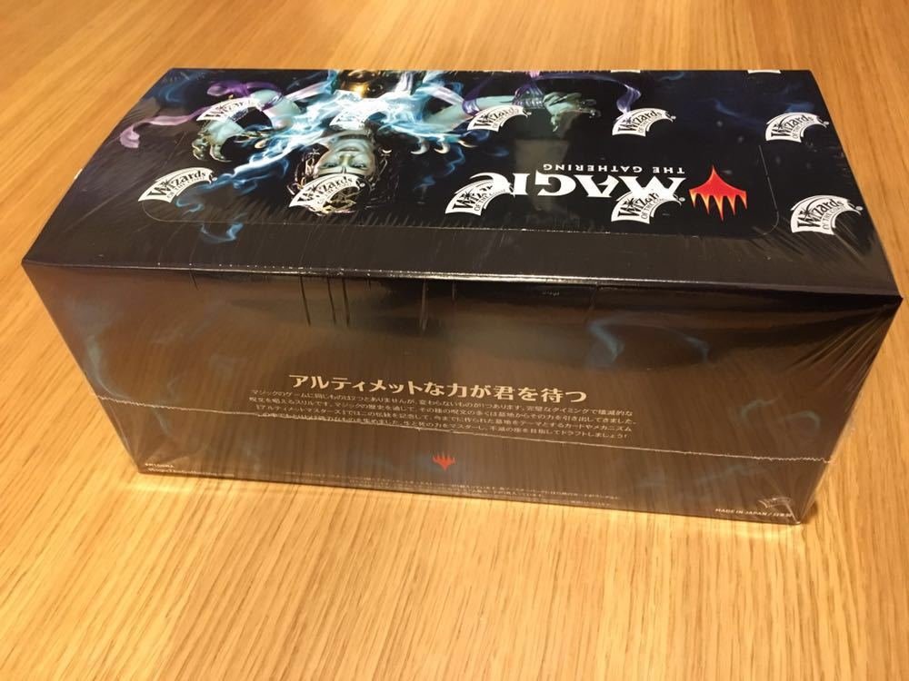 MTG アルティメットマスターズ 24パック MTG Ultimate Masters Booster