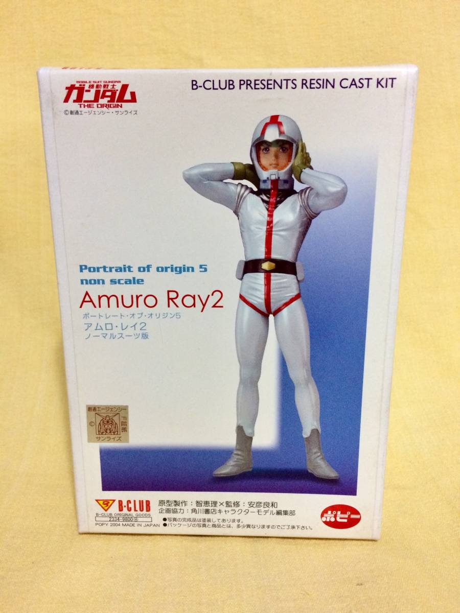 アムロ・レイ ガレージキット 機動戦士ガンダム 智恵理 機動 原型 全