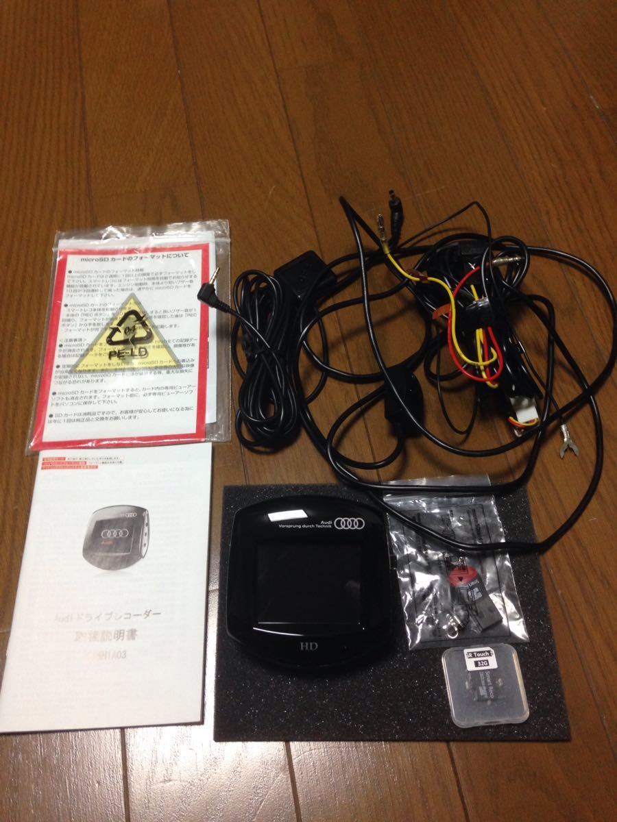 アウディ ドライブレコーダー 純正品 【公式通販】