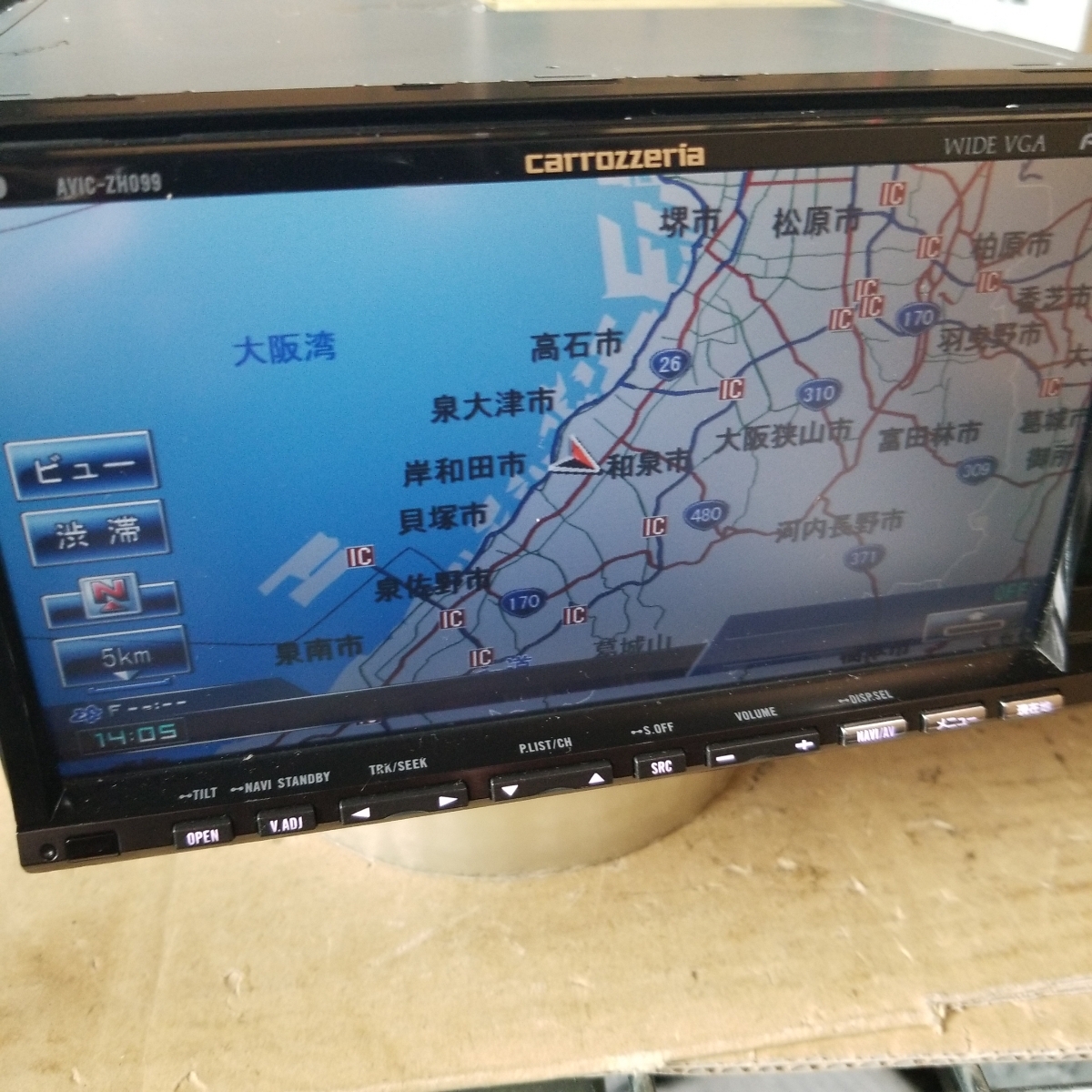 パイオニアAVIC-H099 カーナビゲーション。地図データ2007年版。 カロッツェリア AVIC-ZH099 2007年度地図データ (管理番号: 18070042