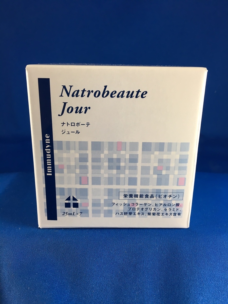 100%新品，豊富な Immudyne イムダイン ナトロボーテ ジュール 25ml&times;7本&times;5箱 2018年12月中の賞味期限のため大特価 フィッシュコラーゲン(ドリンクタイプ)｜売買されたオークション情報、yahooの商品情報を ドリンクタイプ