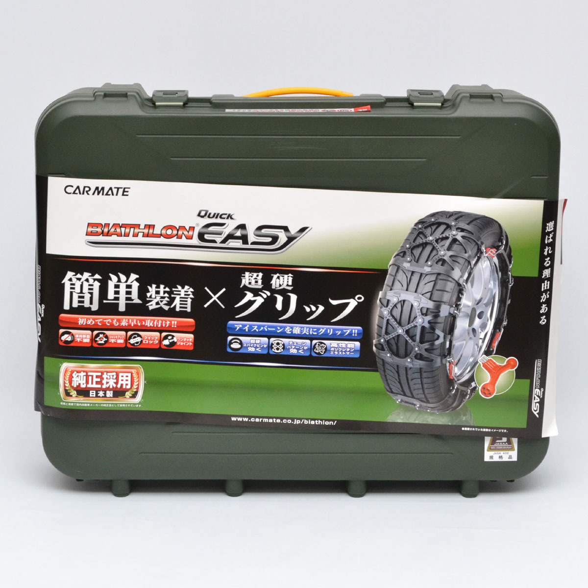 カーメイト バイアスロン 非金属 | 正規品 非金属タイヤチェーン 
