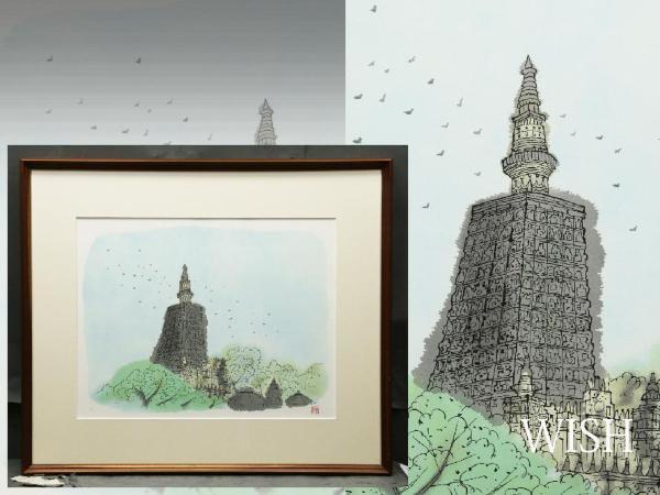 リトグラフ」石版画、リトグラフ Yahoo!オークション 「平山郁夫 - 20