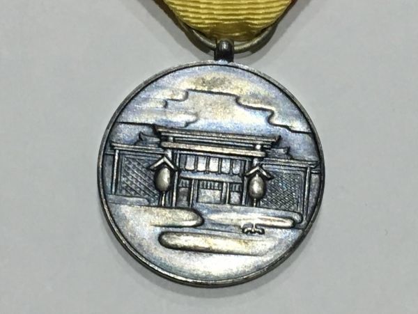 ☆【勲章】建国神廟創建記念章 日本軍 満州国 康徳7年7