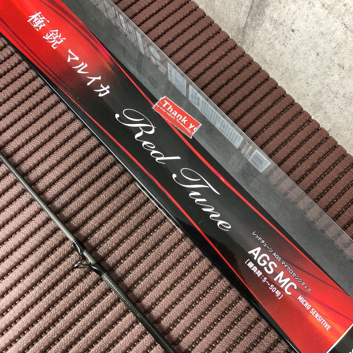 DAIWA 極鋭マルイカ レッドチューン AGS MC 【公式通販】
