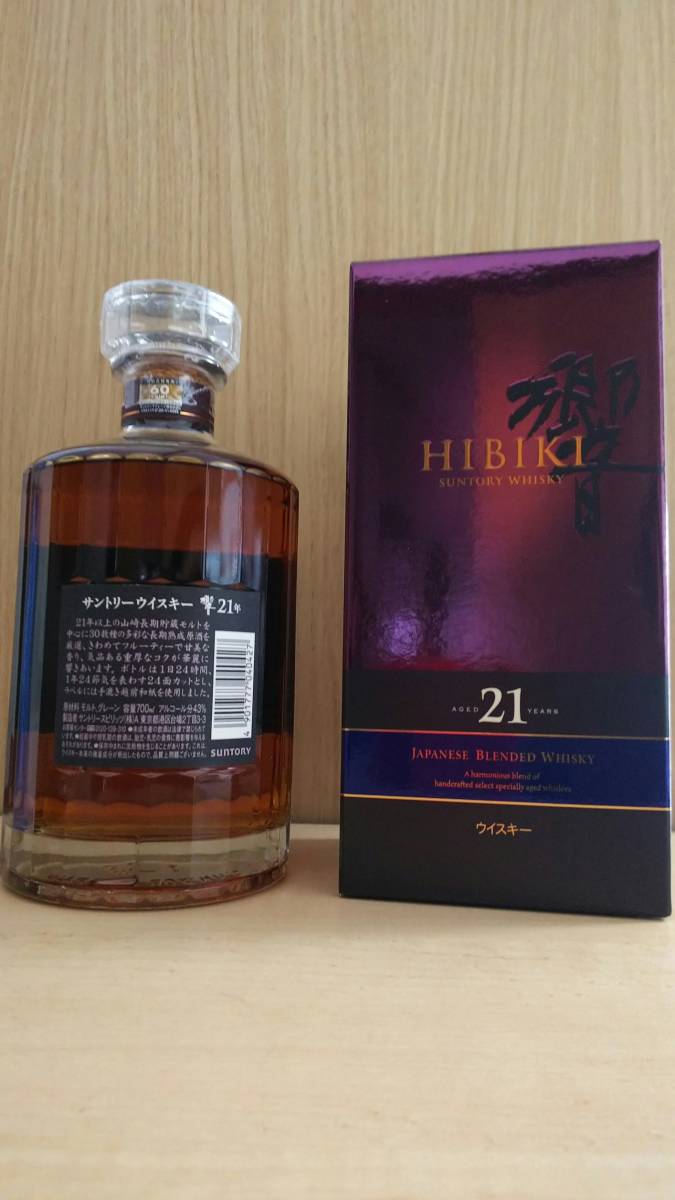 HIBIKI 21年 ウイスキー 700ml 箱付き 空瓶 【公式通販】