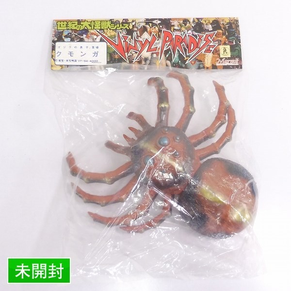 m K517b 未開封 マーミット ビニールパラダイス クモンガ / ゴジラの