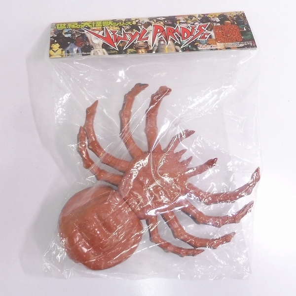 m K517b 未開封 マーミット ビニールパラダイス クモンガ / ゴジラの