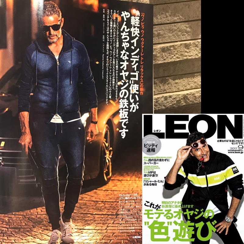100円スタート☆完売☆LEON掲載☆1PIU1UGUALE3 RELAX 上下 100円スタート☆完売☆LEON掲載☆1PIU1UGUALE3 RELAX 上下