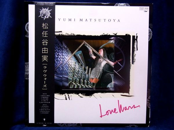 激レア未使用】松任谷由実1989-1990 LOVE WARSコンサートブルゾン 激レア未使用】松任谷由実1989-1990 LOVE WARSコンサートブルゾン 激