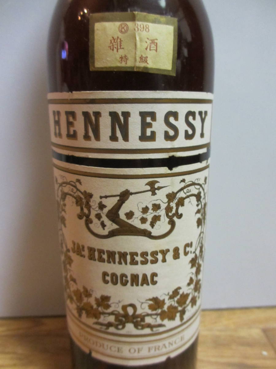 古酒 50年代 Jas Hennessy 3STAR ジャズ ヘネシー スリースター