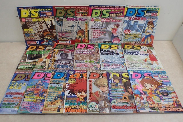 ディスクステーション Vol.12～27 休刊号まで まとめて16冊セット Disc