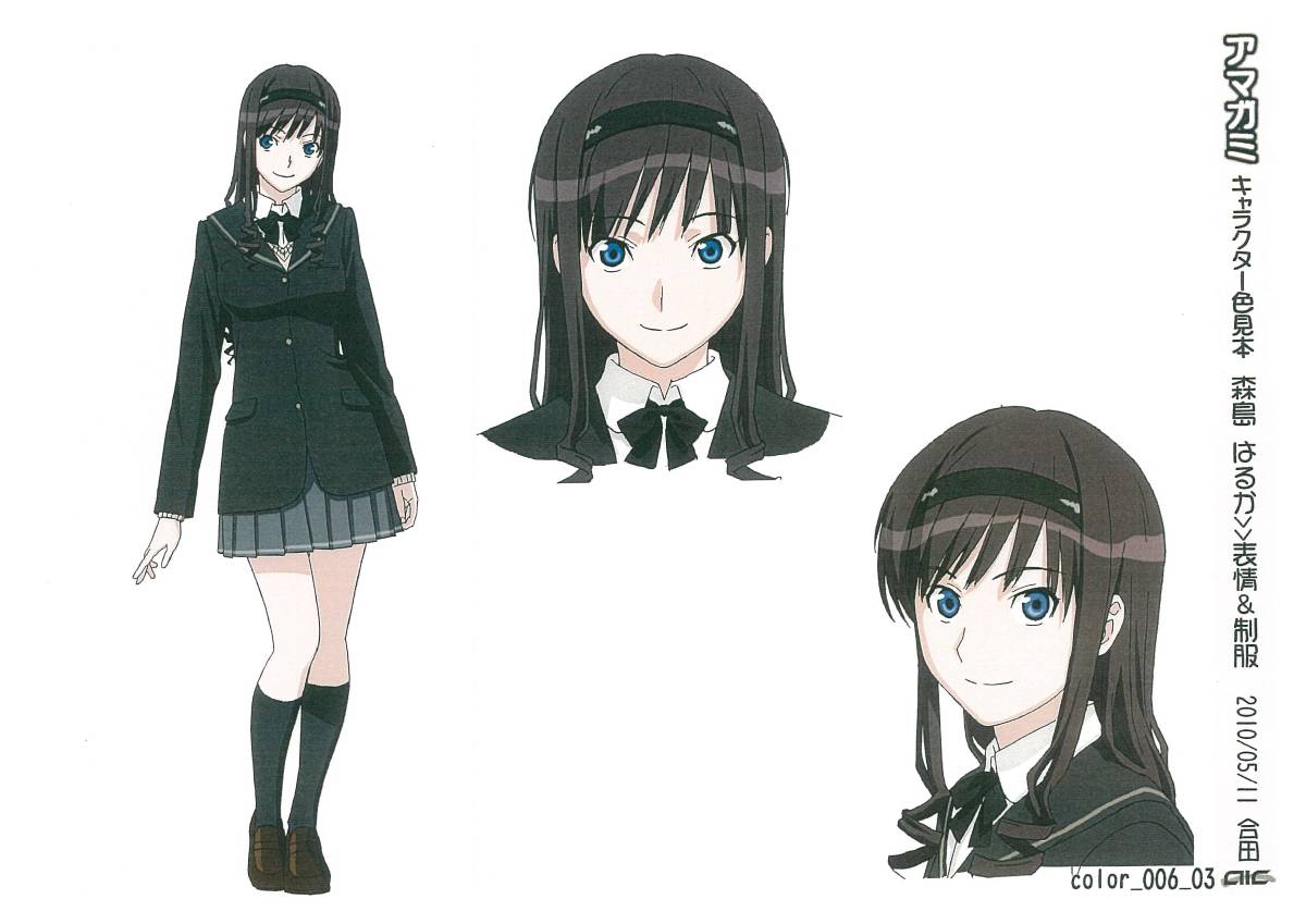 アマガミ 設定資料 アマガミ ショップ SS 設定資料集 V 版権イラスト編