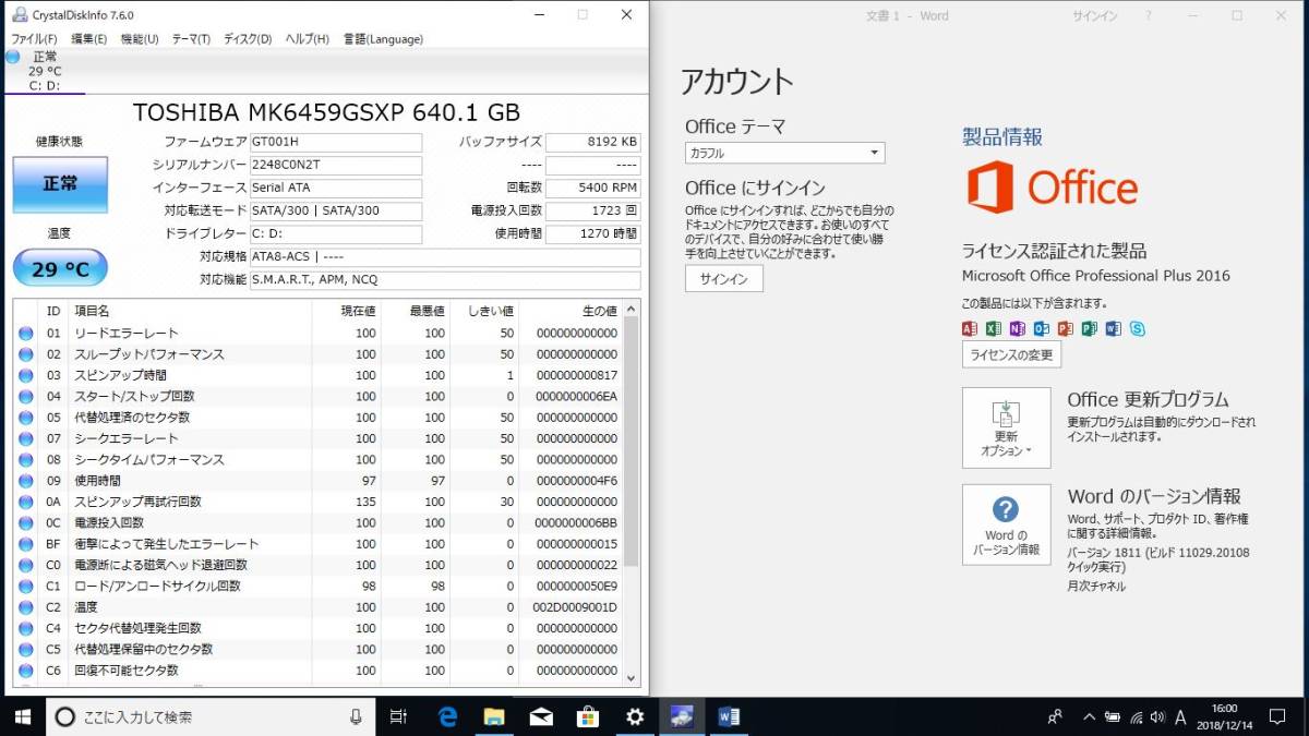 東芝 Dynabook EX&frasl;55KBL 最新Windows10+office 東芝 EX/55KBL Core2 Duo P8700/優良品大容量640GB/4GB/HDMI/便利なソフト多数 15.6インチ&frasl;Core2&frasl;4GB&frasl;最新Win10&frasl;Office2021