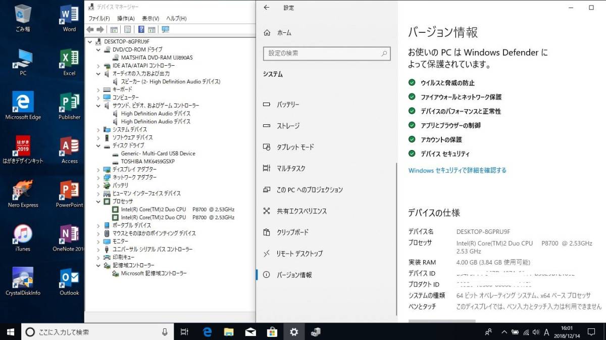 東芝 Dynabook EX&frasl;55KBL 最新Windows10+office 東芝 EX/55KBL Core2 Duo P8700/優良品大容量640GB/4GB/HDMI/便利なソフト多数 15.6インチ&frasl;Core2&frasl;4GB&frasl;最新Win10&frasl;Office2021