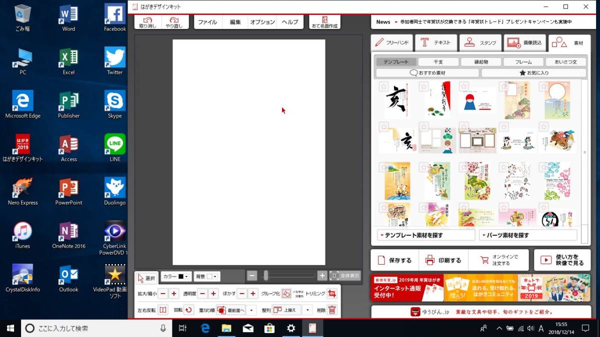 東芝 Dynabook EX&frasl;55KBL 最新Windows10+office 東芝 EX/55KBL Core2 Duo P8700/優良品大容量640GB/4GB/HDMI/便利なソフト多数 15.6インチ&frasl;Core2&frasl;4GB&frasl;最新Win10&frasl;Office2021