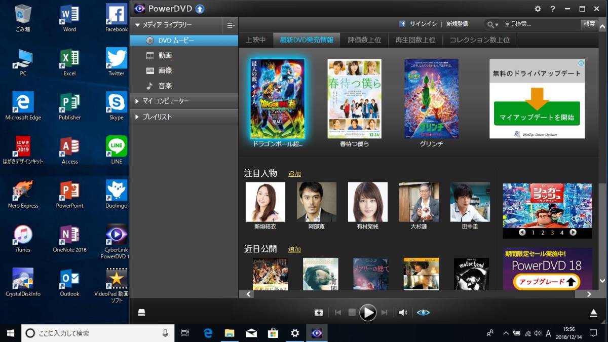 東芝 Dynabook EX&frasl;55KBL 最新Windows10+office 東芝 EX/55KBL Core2 Duo P8700/優良品大容量640GB/4GB/HDMI/便利なソフト多数 15.6インチ&frasl;Core2&frasl;4GB&frasl;最新Win10&frasl;Office2021