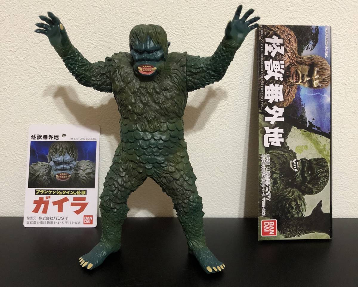 在庫限 プレミアムバンダイ 怪獣番外地 ガイラ(開封済み) 検